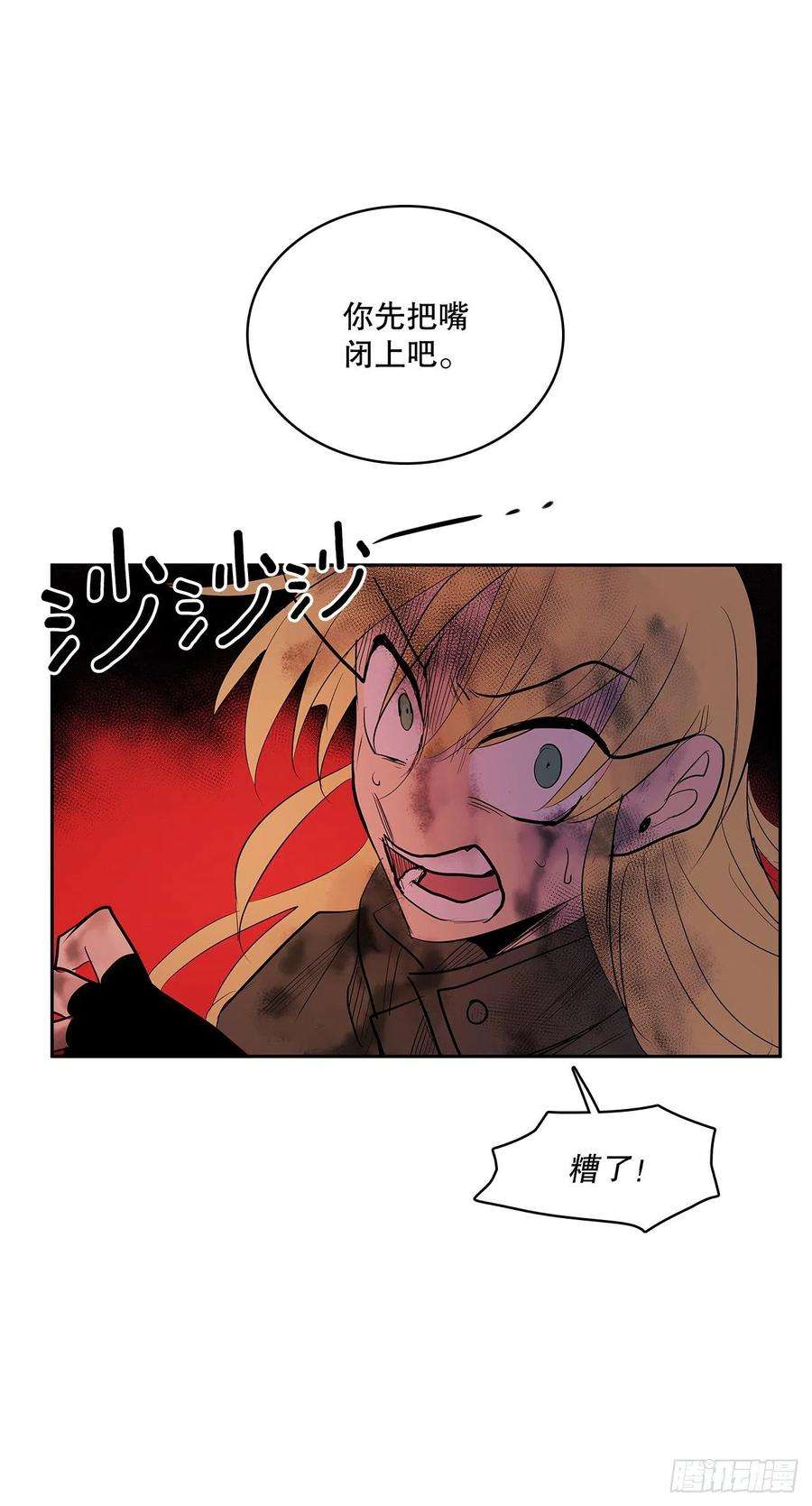 无名商店377.难逃一死