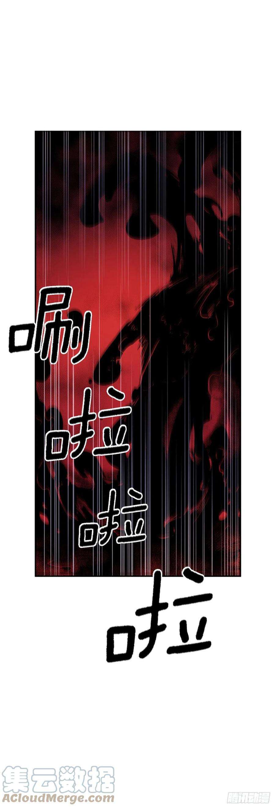 无名商店377.难逃一死