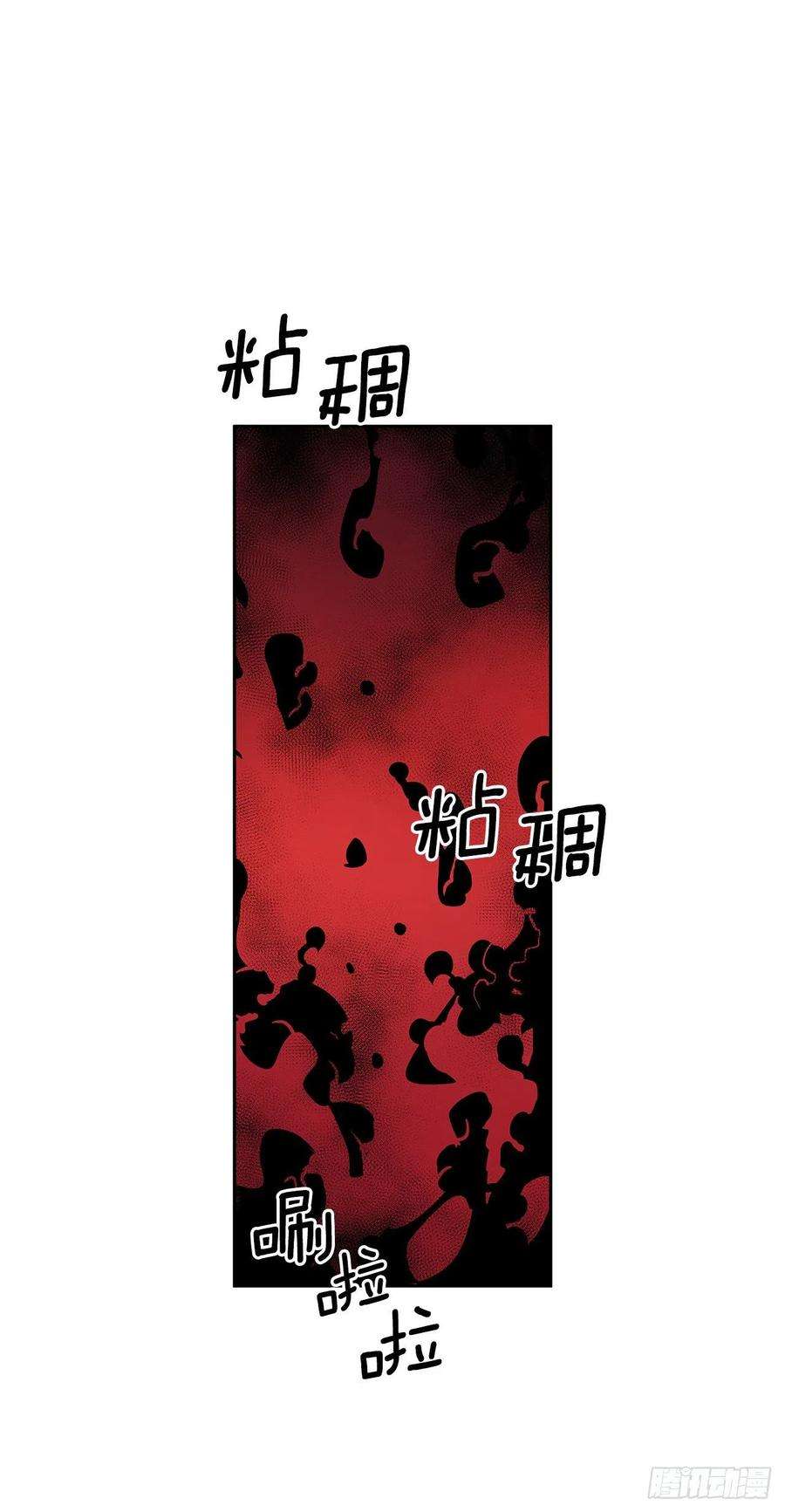 无名商店377.难逃一死