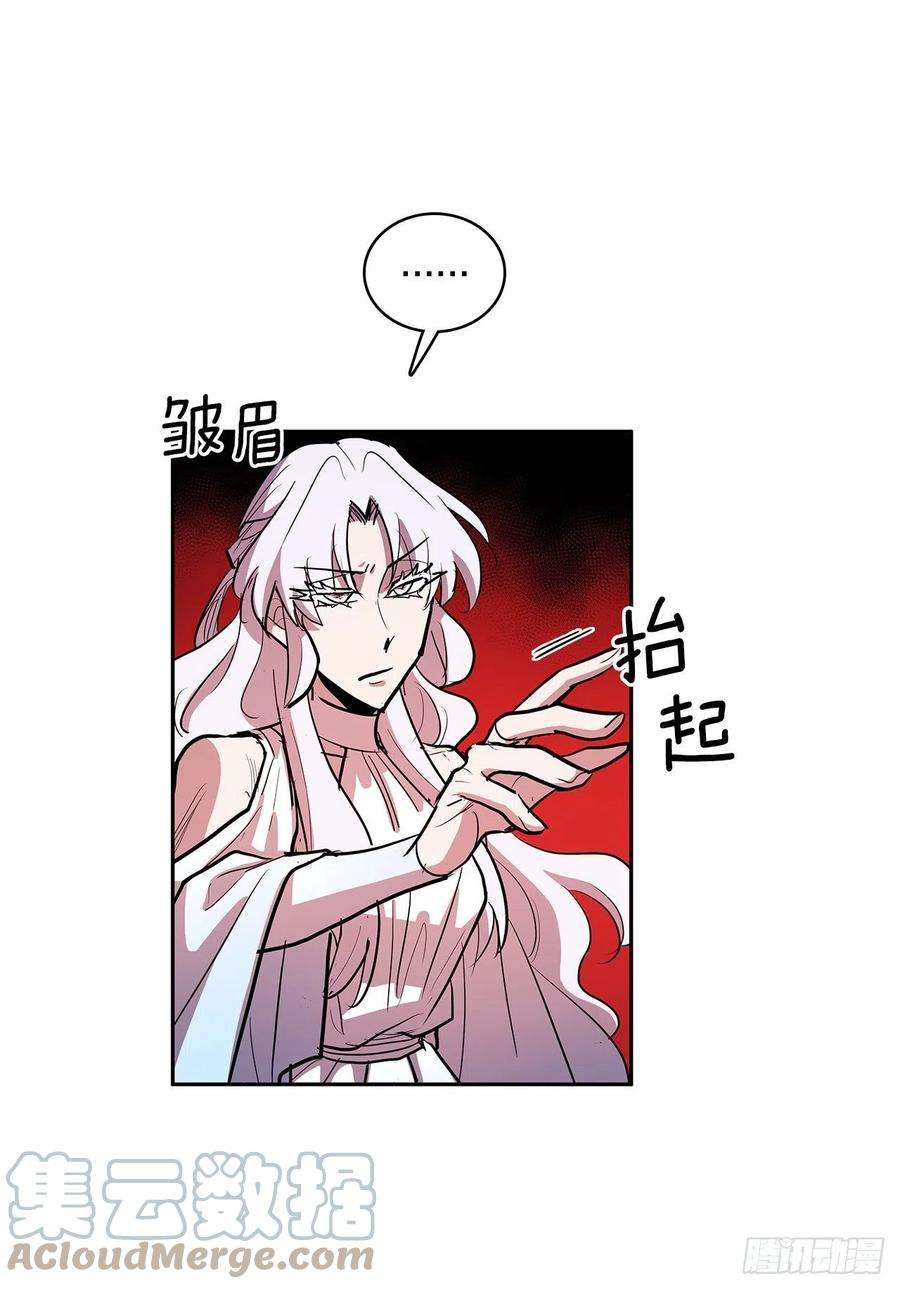 无名商店377.难逃一死