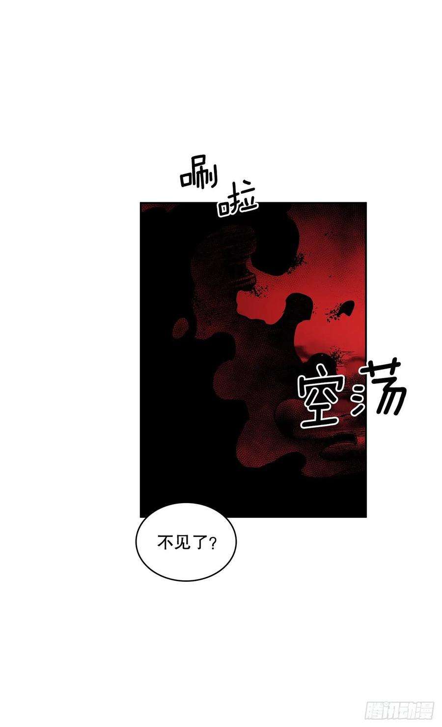 无名商店377.难逃一死