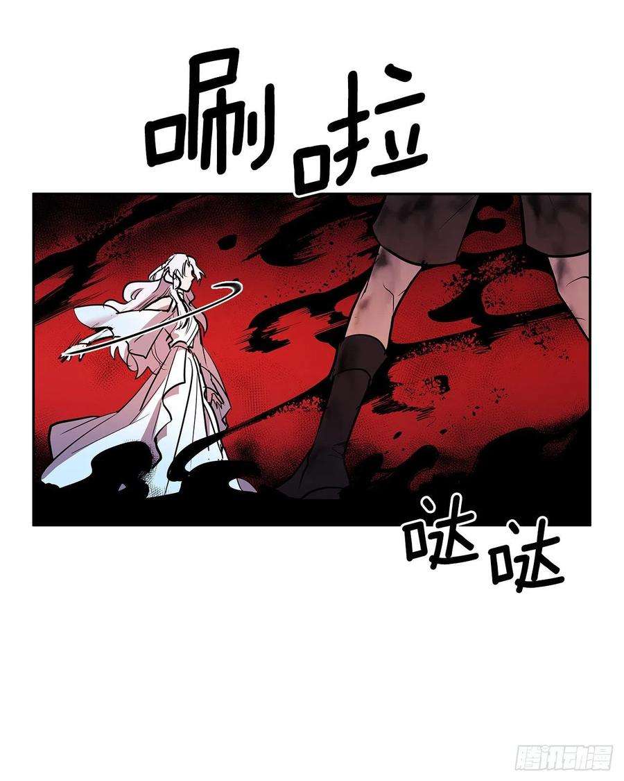 无名商店377.难逃一死