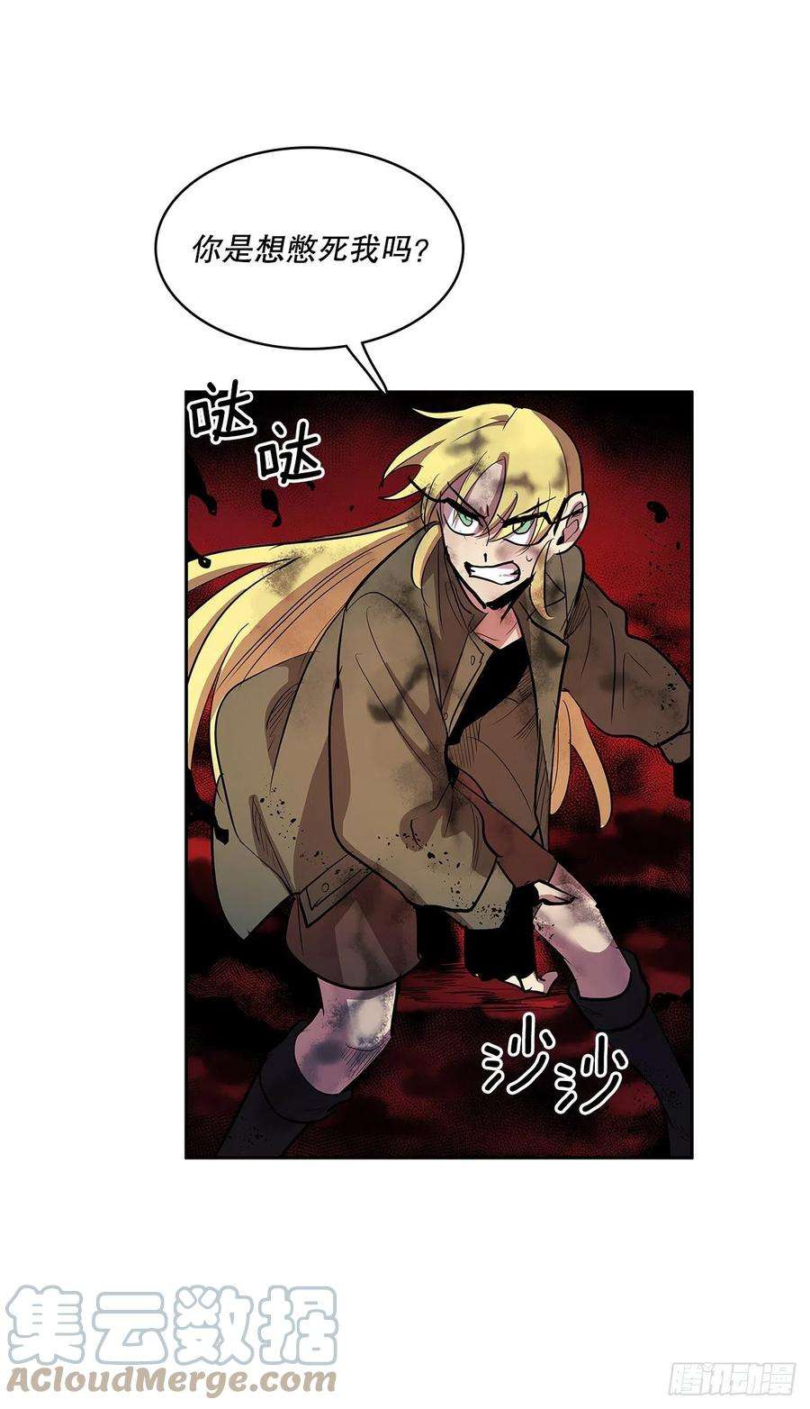 无名商店377.难逃一死