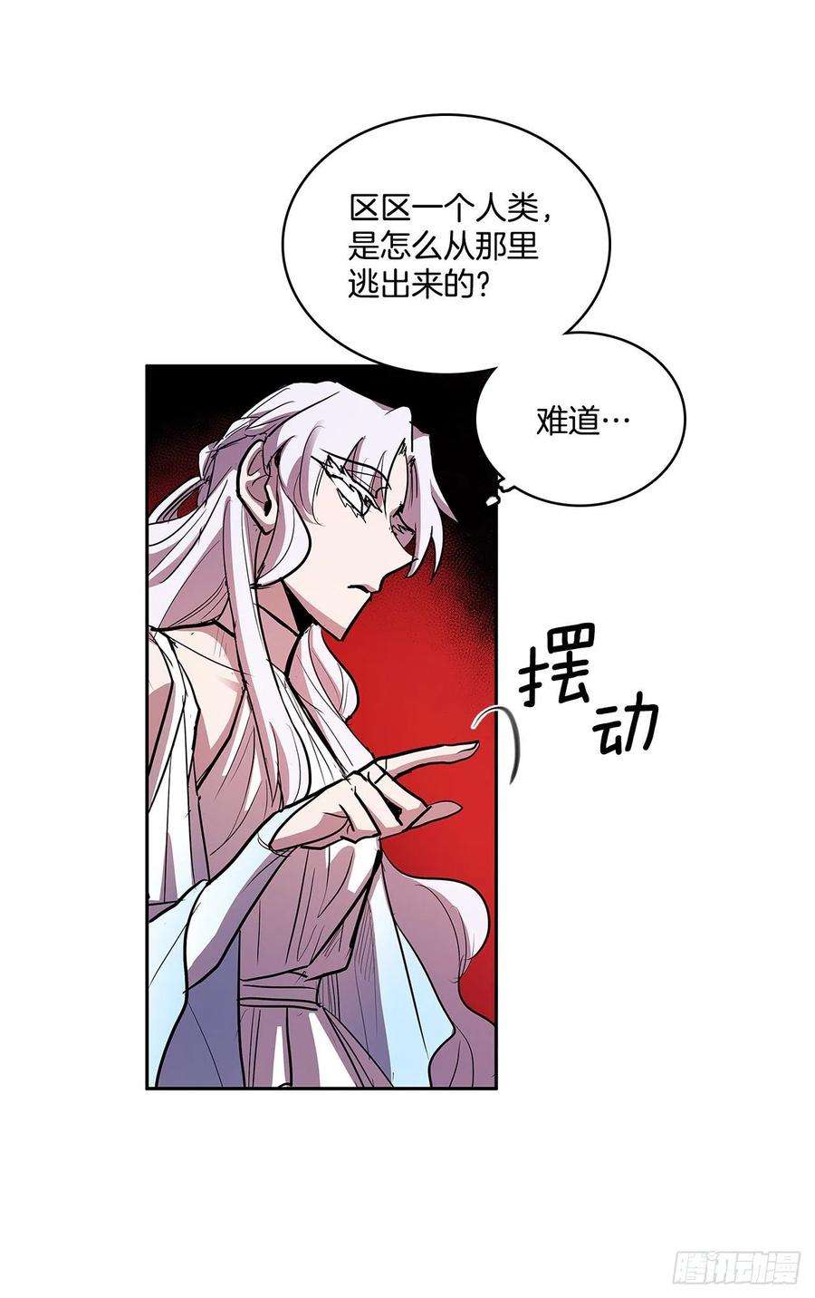 无名商店377.难逃一死