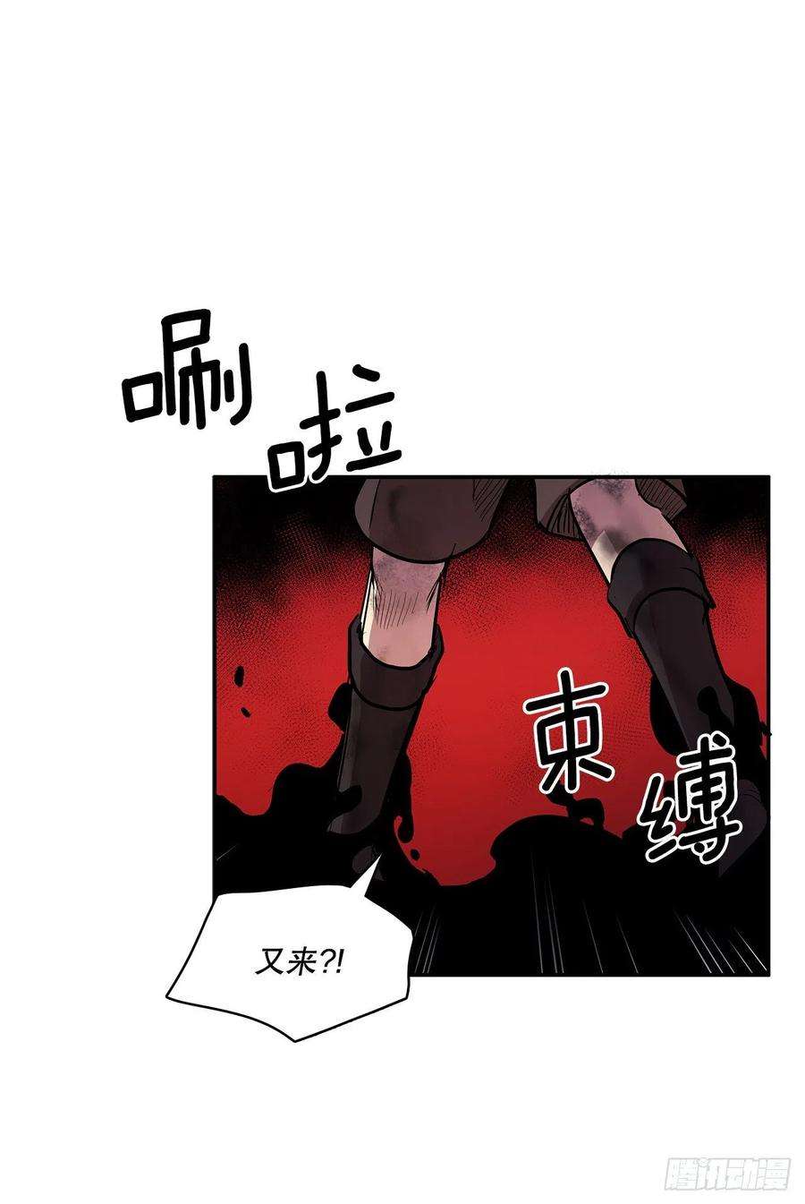 无名商店377.难逃一死