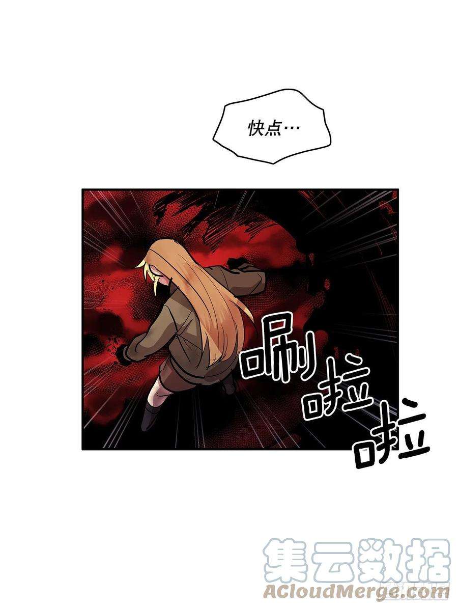 无名商店377.难逃一死