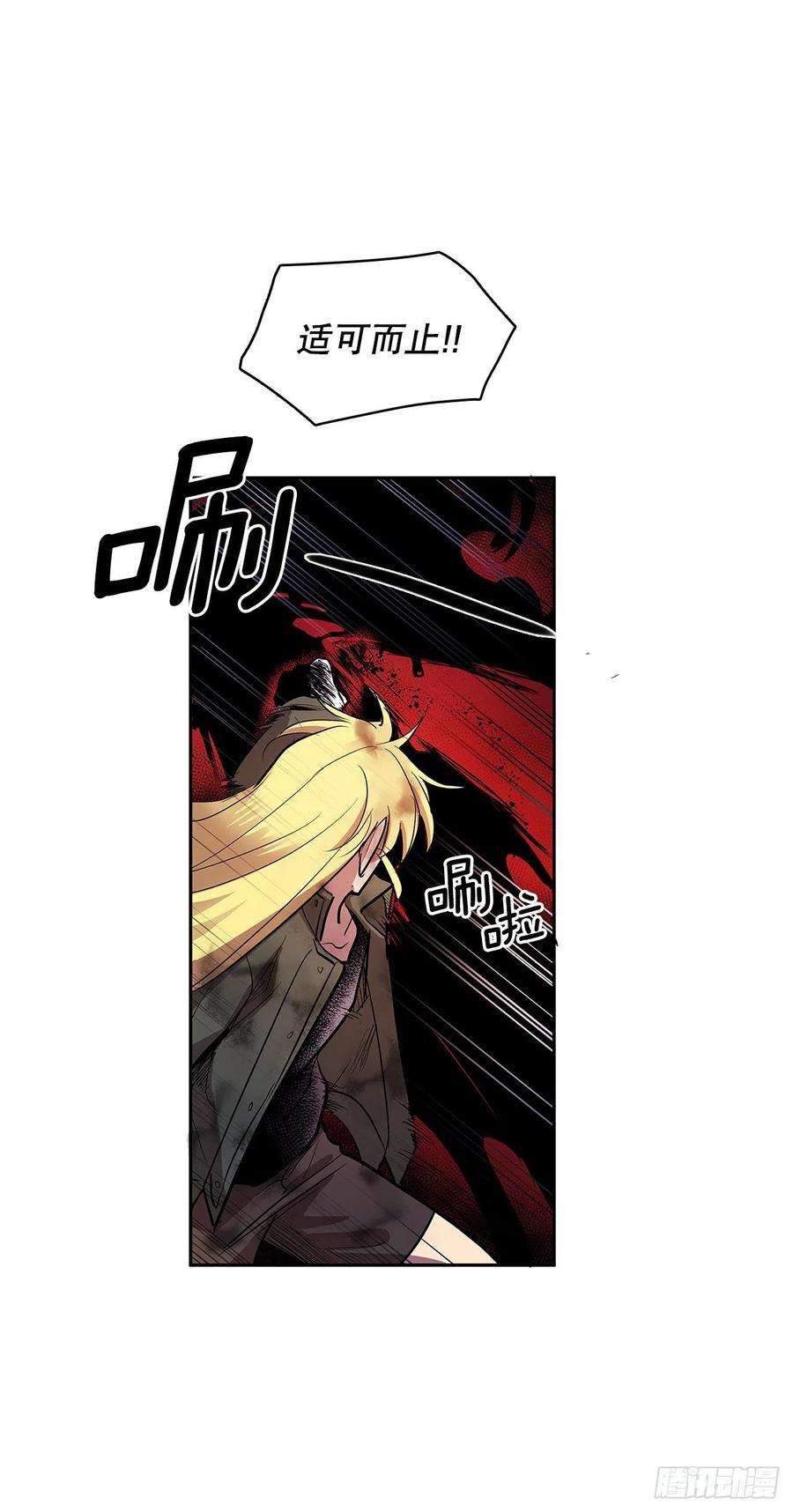 无名商店377.难逃一死