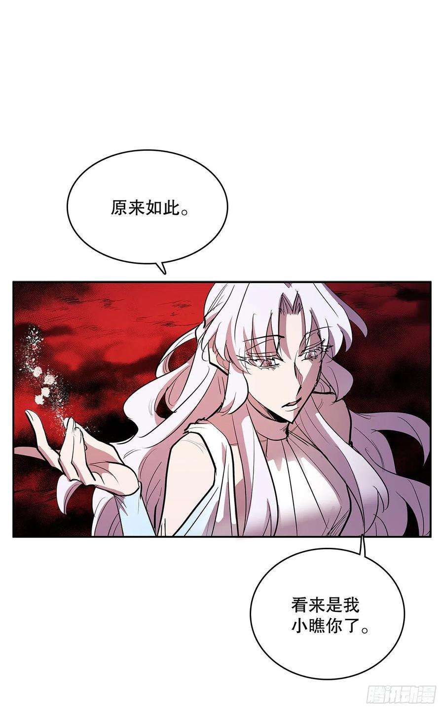 无名商店377.难逃一死