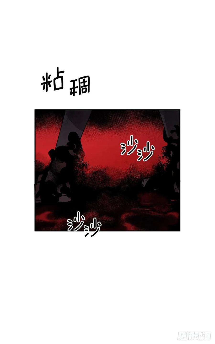 无名商店377.难逃一死