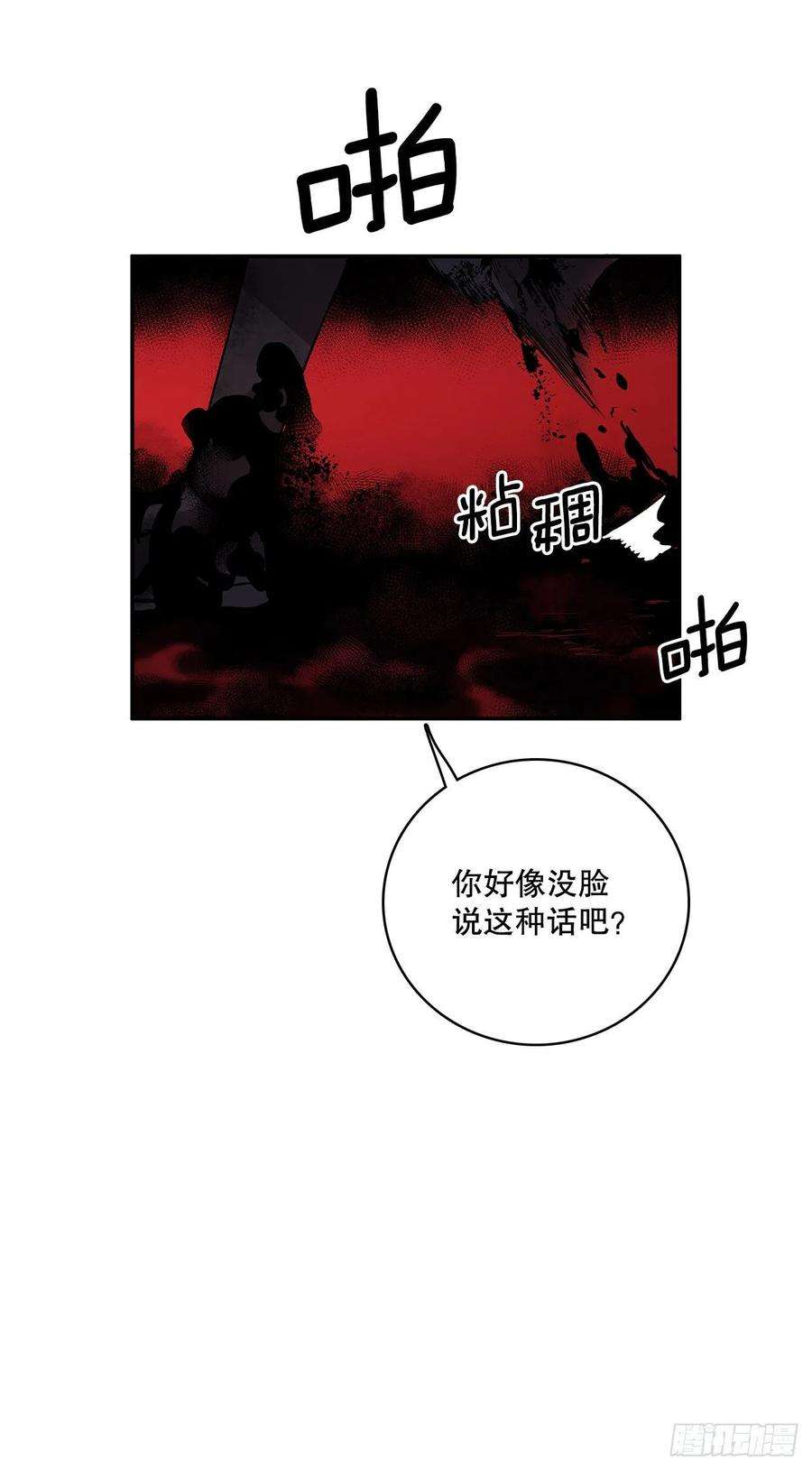 无名商店377.难逃一死