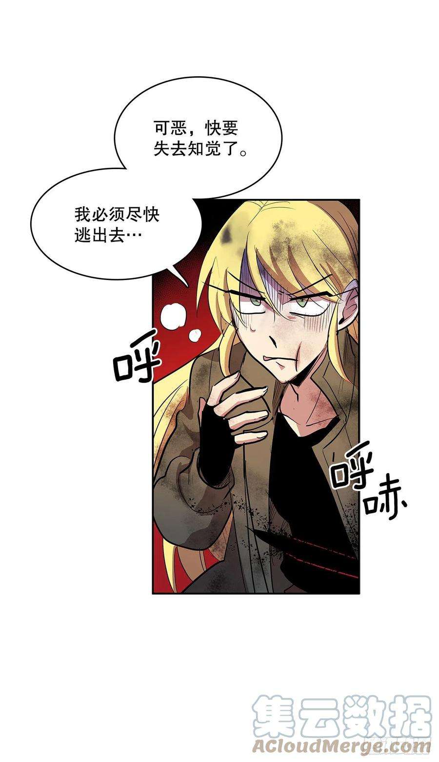 无名商店377.难逃一死