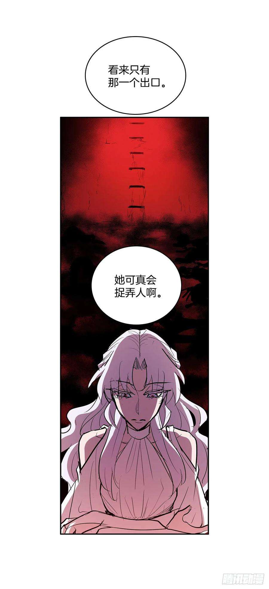 无名商店377.难逃一死