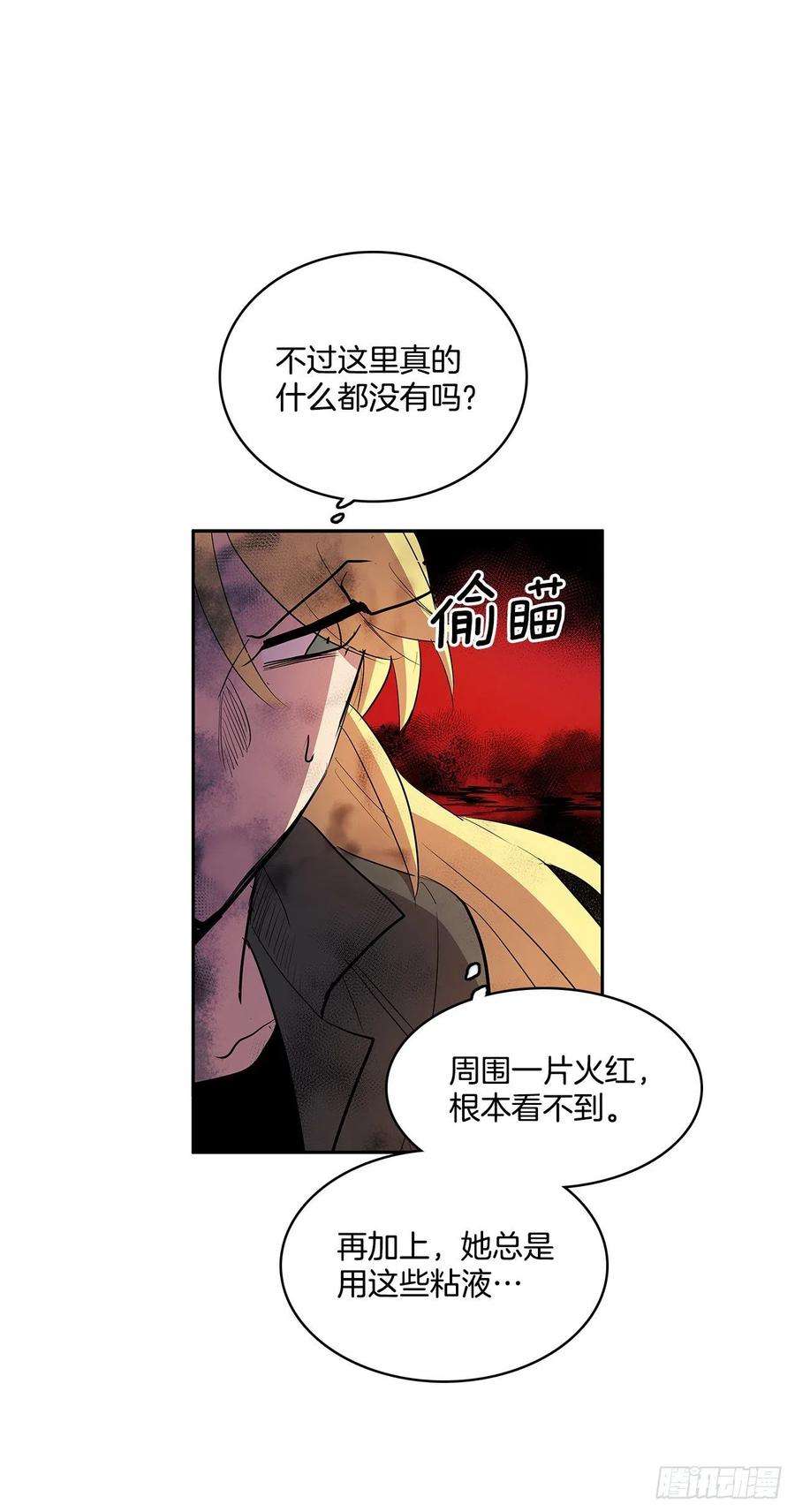 无名商店377.难逃一死