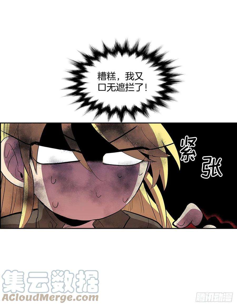 无名商店377.难逃一死