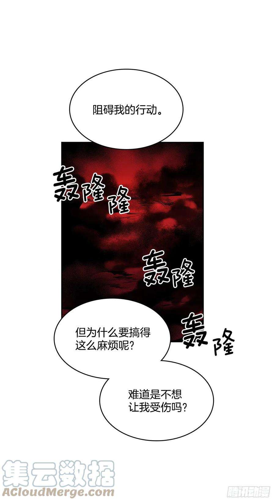 无名商店377.难逃一死