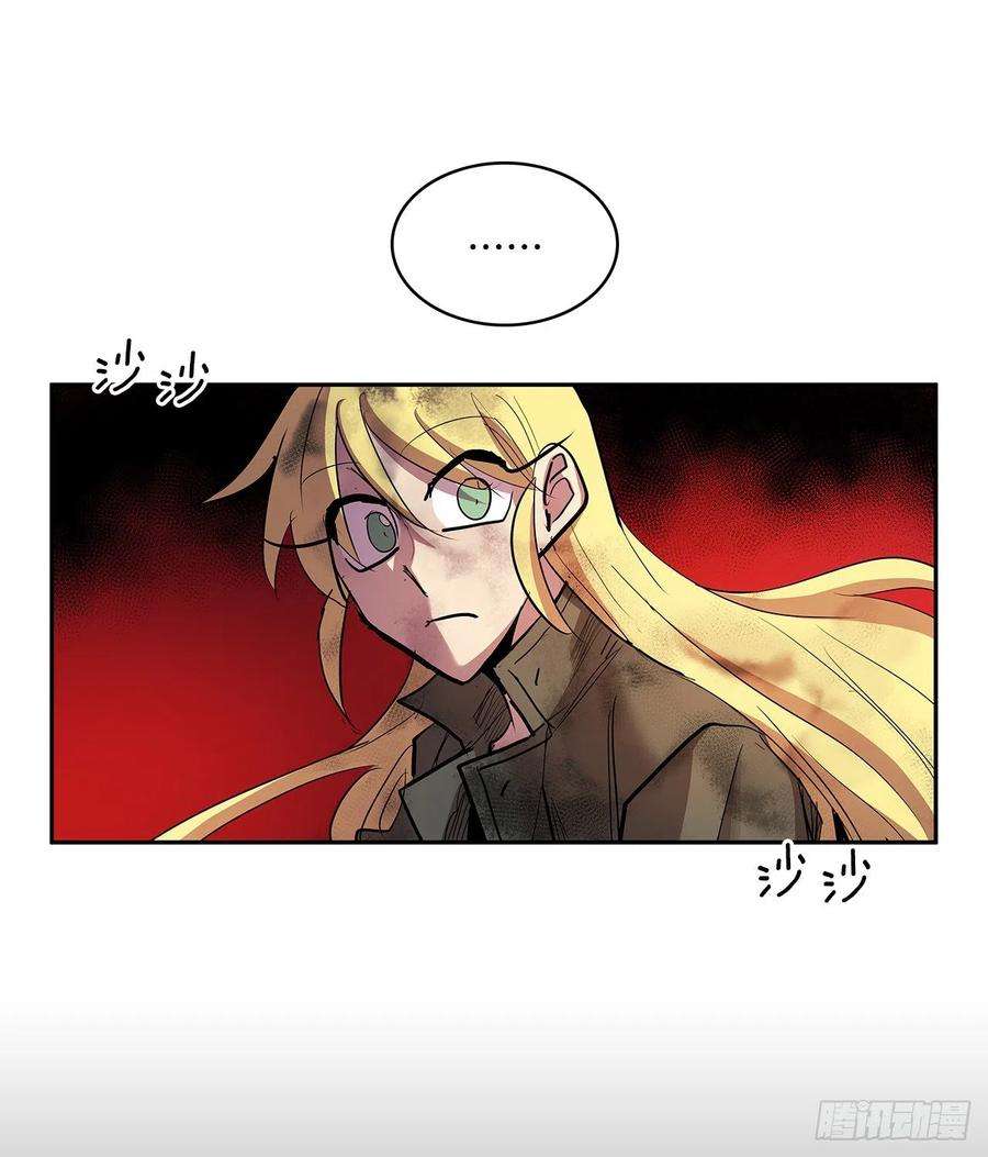 无名商店377.难逃一死