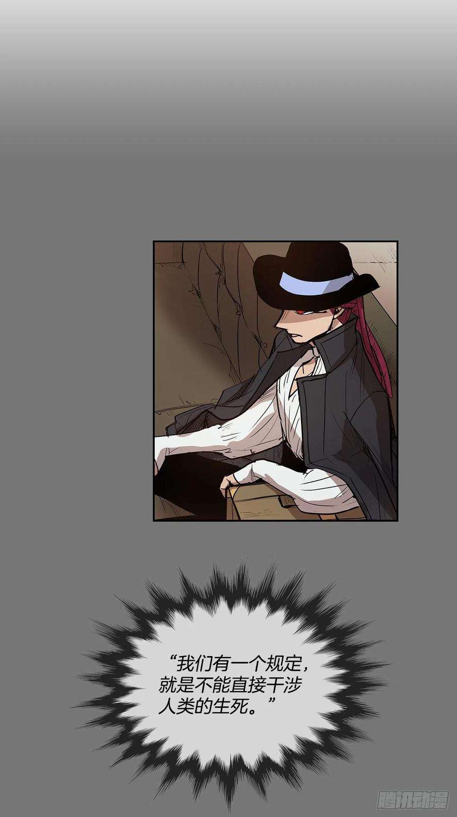 无名商店377.难逃一死