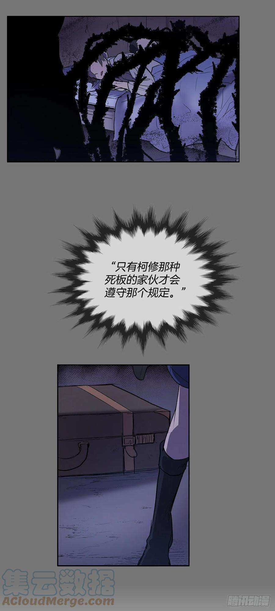 无名商店377.难逃一死