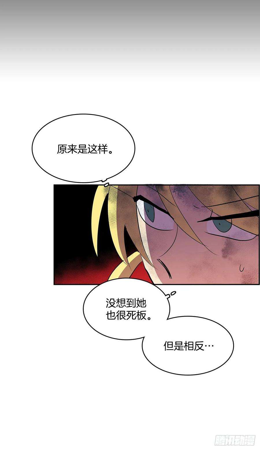 无名商店377.难逃一死