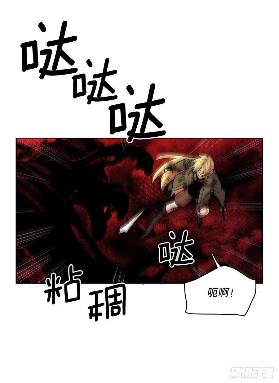 无名商店377.难逃一死