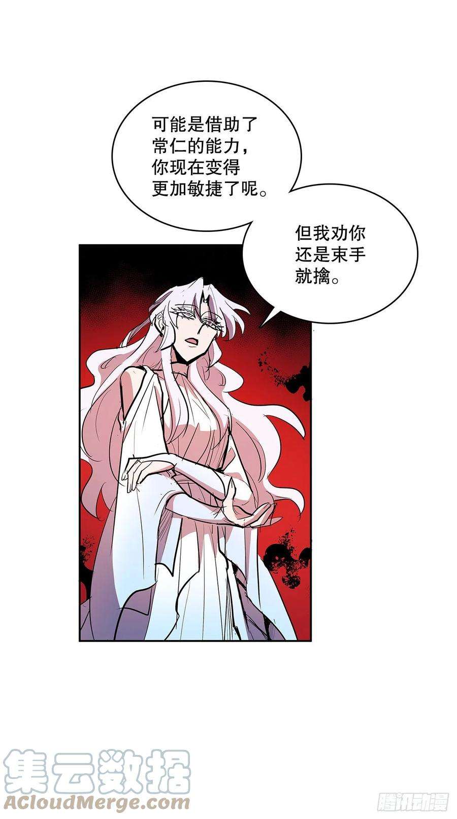 无名商店377.难逃一死