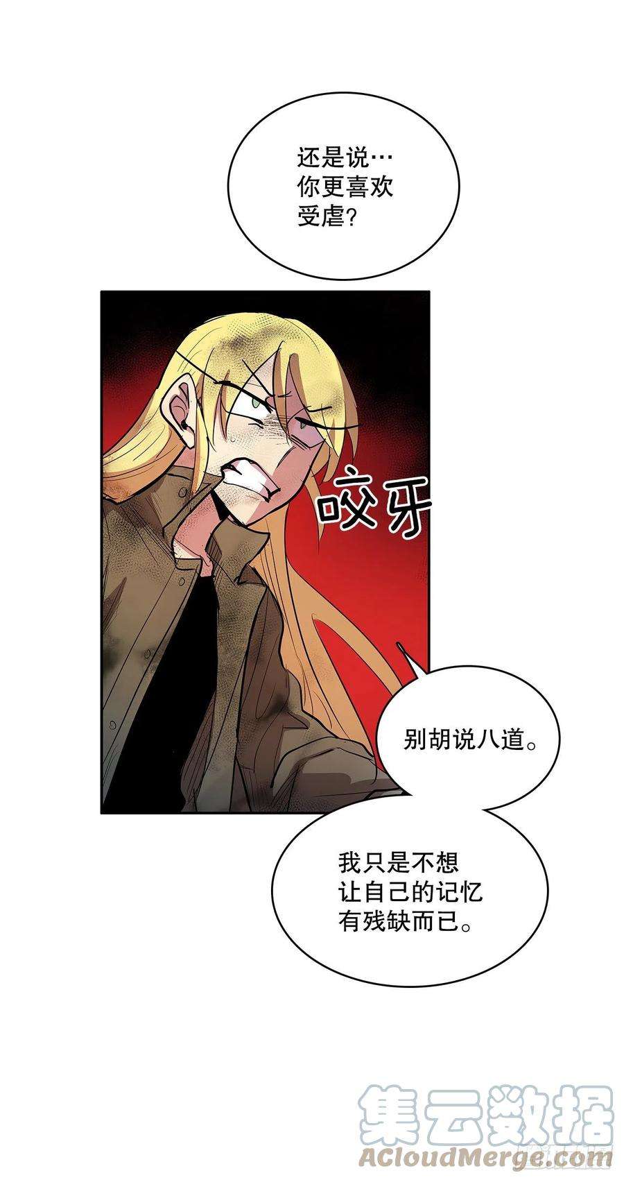 无名商店377.难逃一死