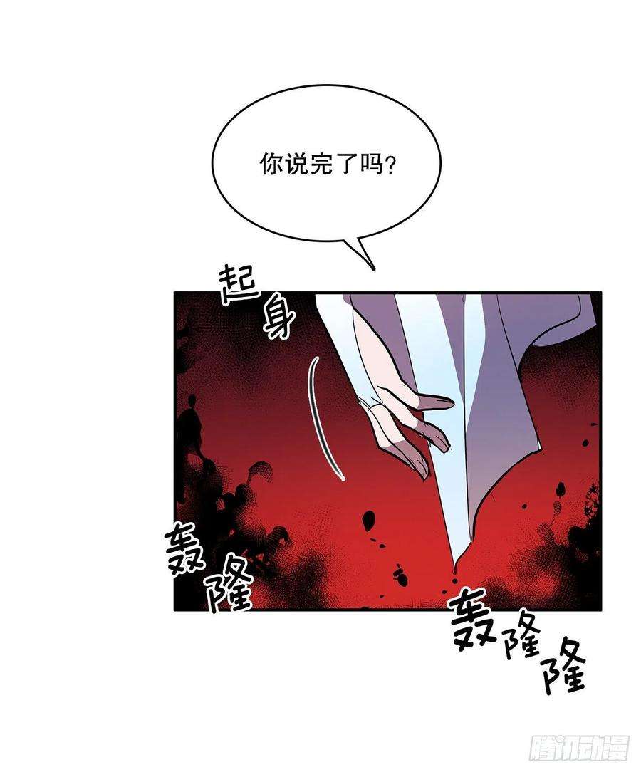 无名商店377.难逃一死