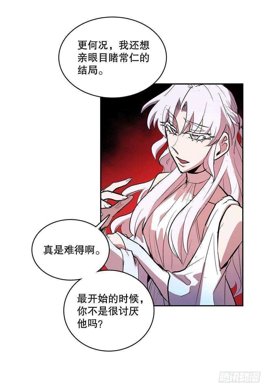 无名商店377.难逃一死