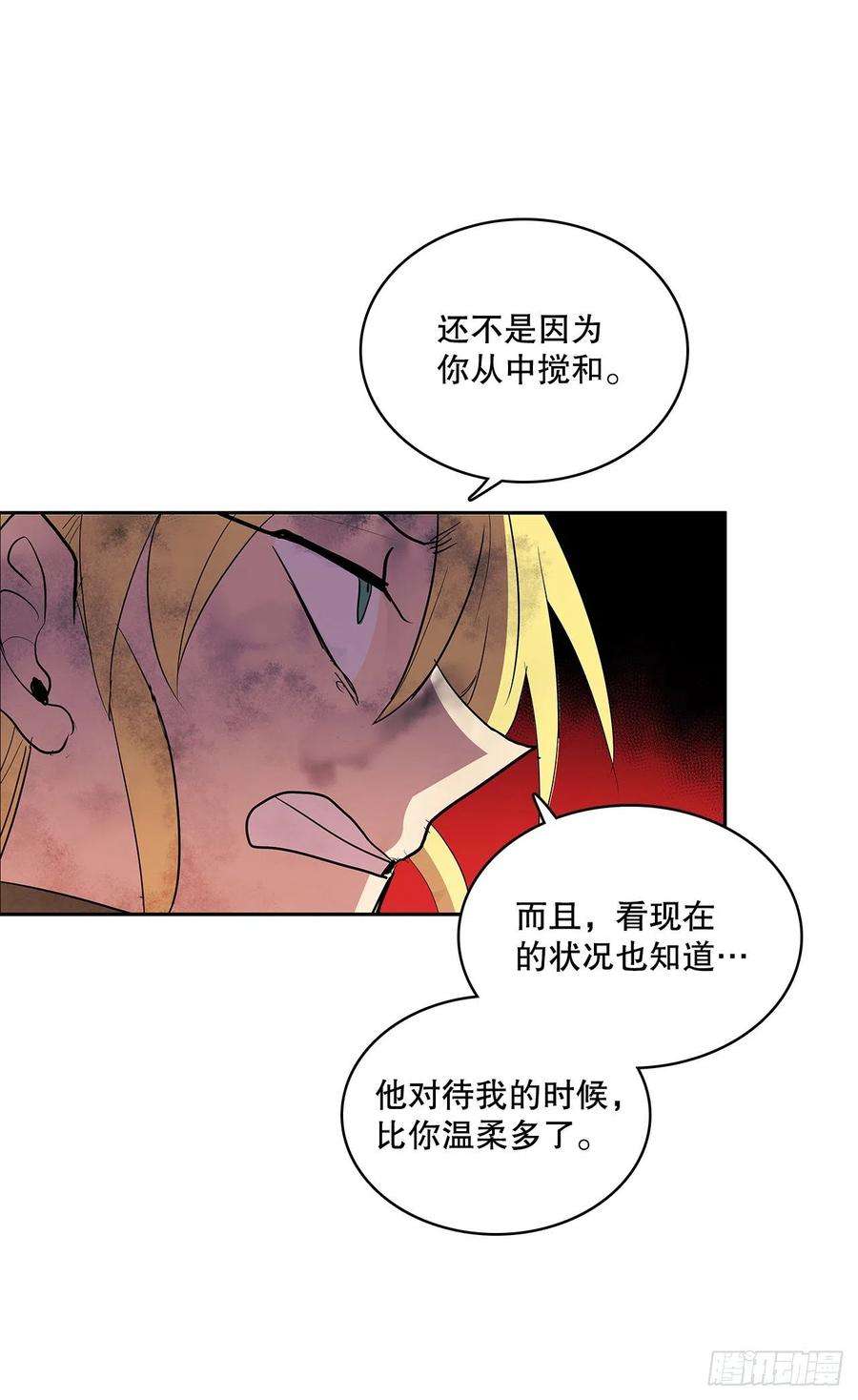无名商店377.难逃一死