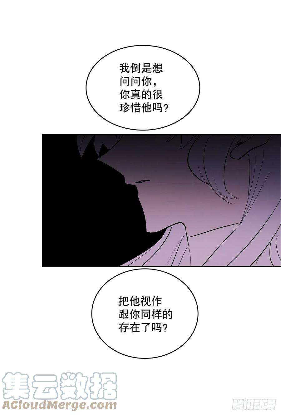 无名商店377.难逃一死