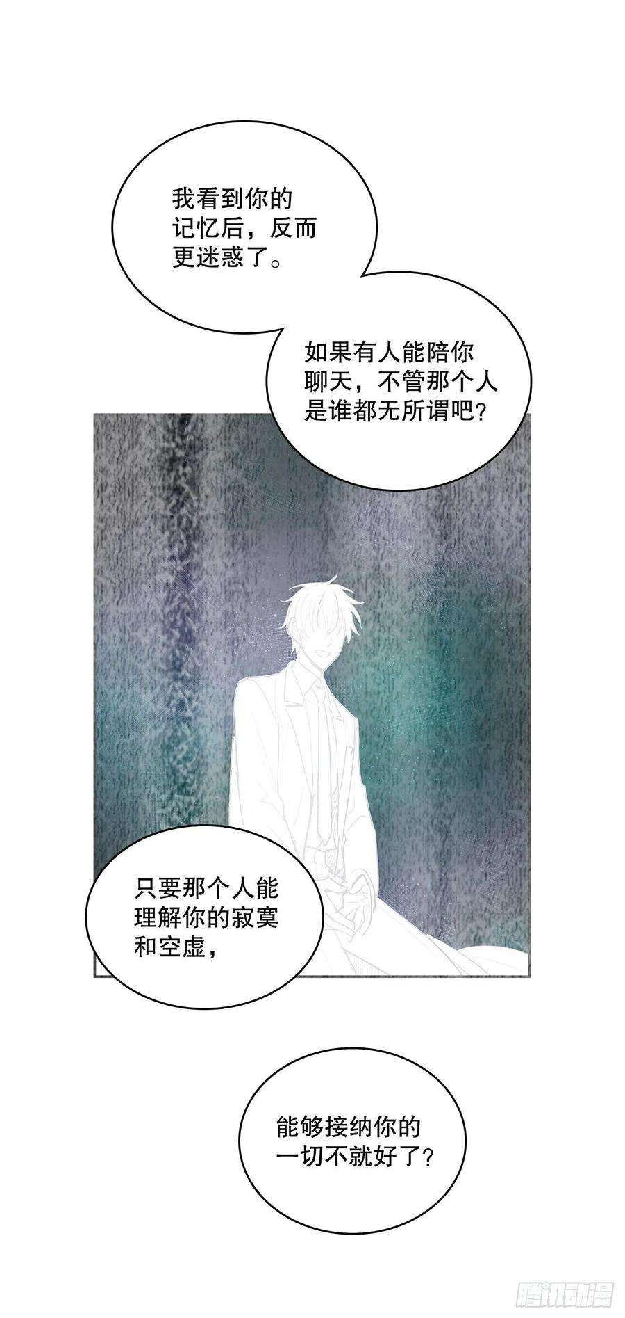 无名商店377.难逃一死
