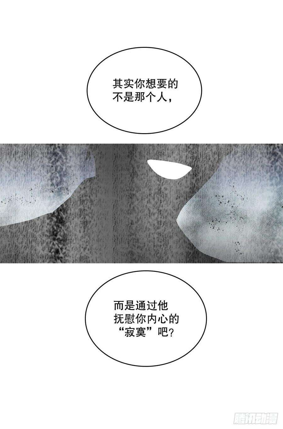无名商店377.难逃一死