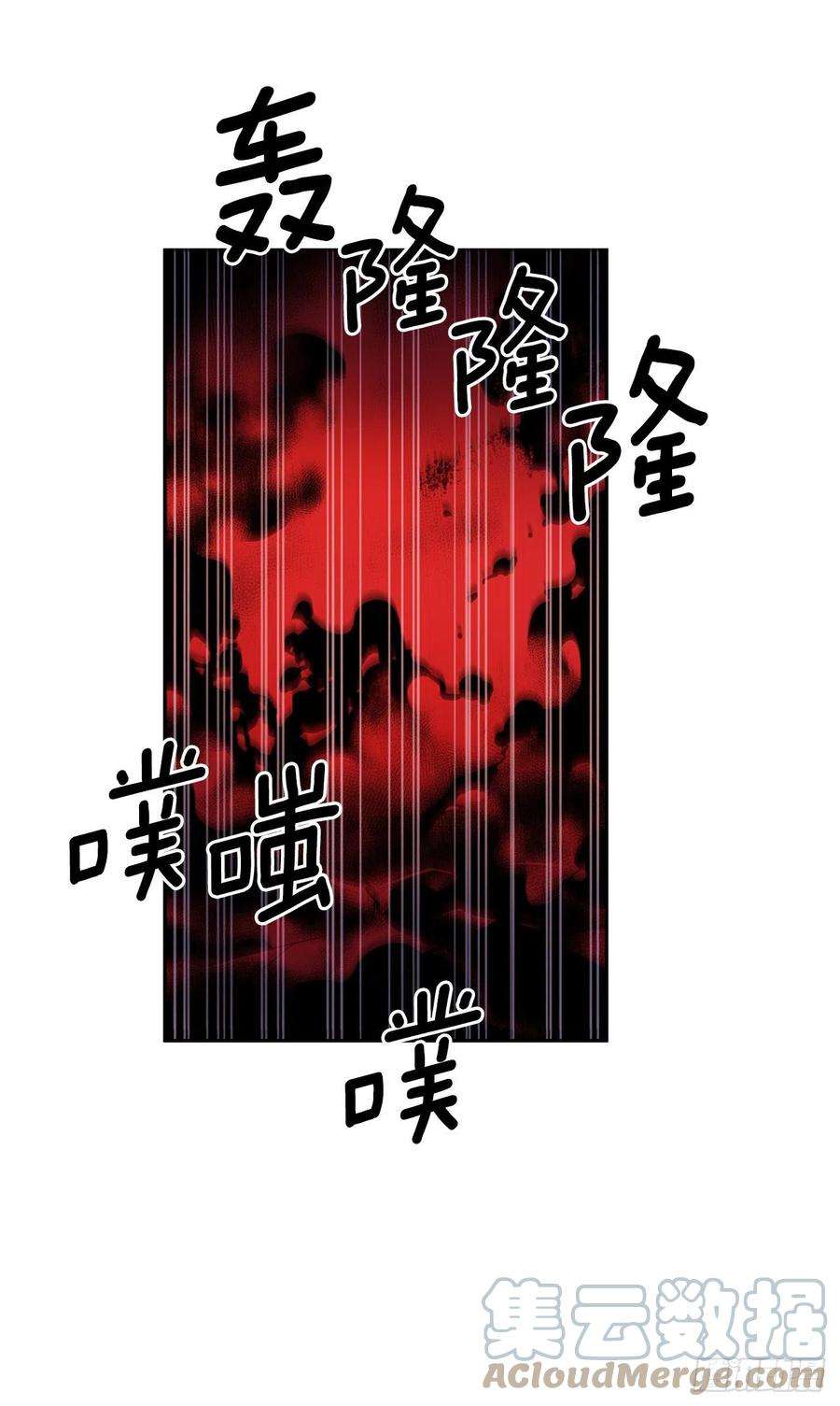 无名商店377.难逃一死