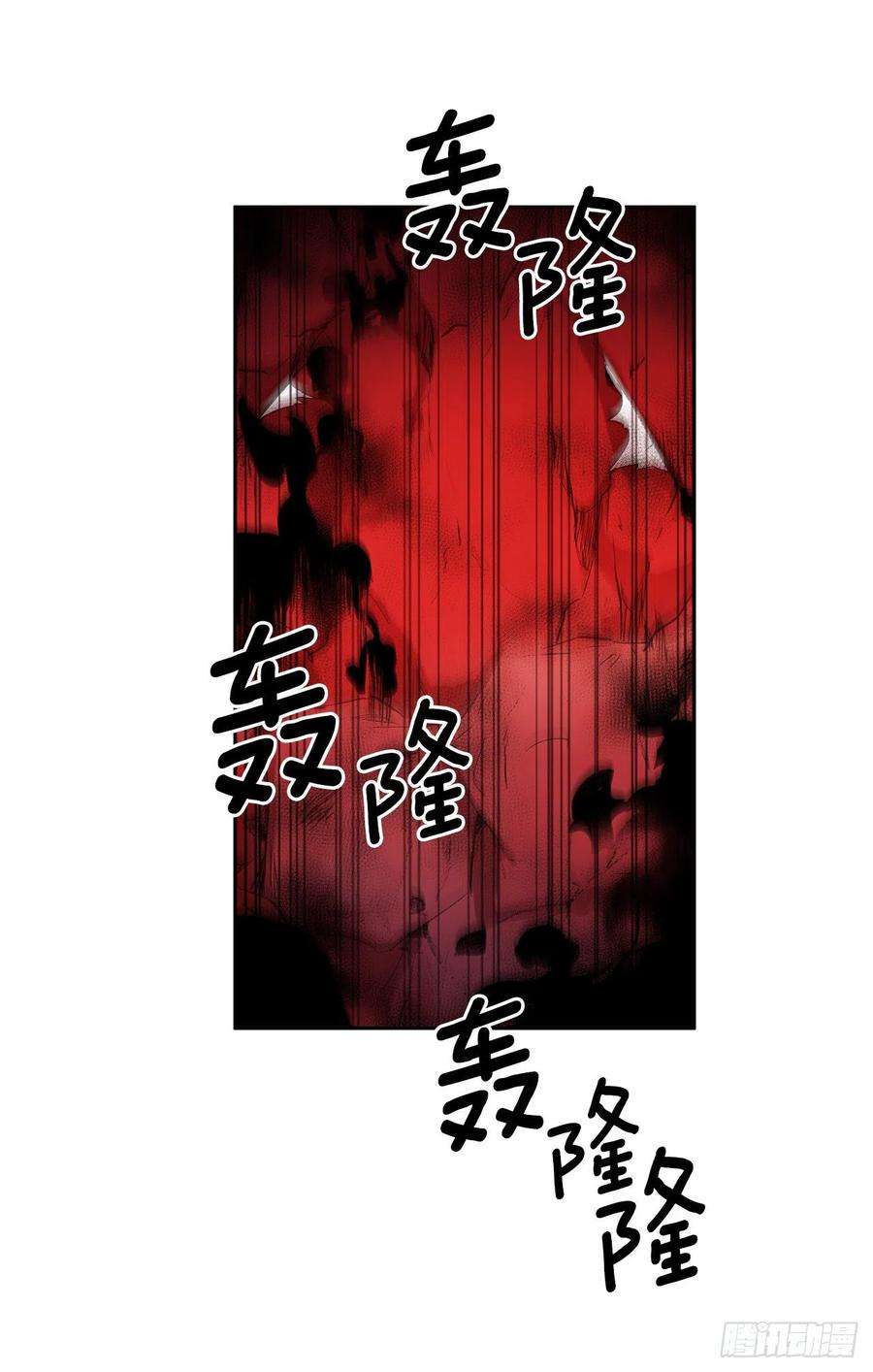 无名商店377.难逃一死