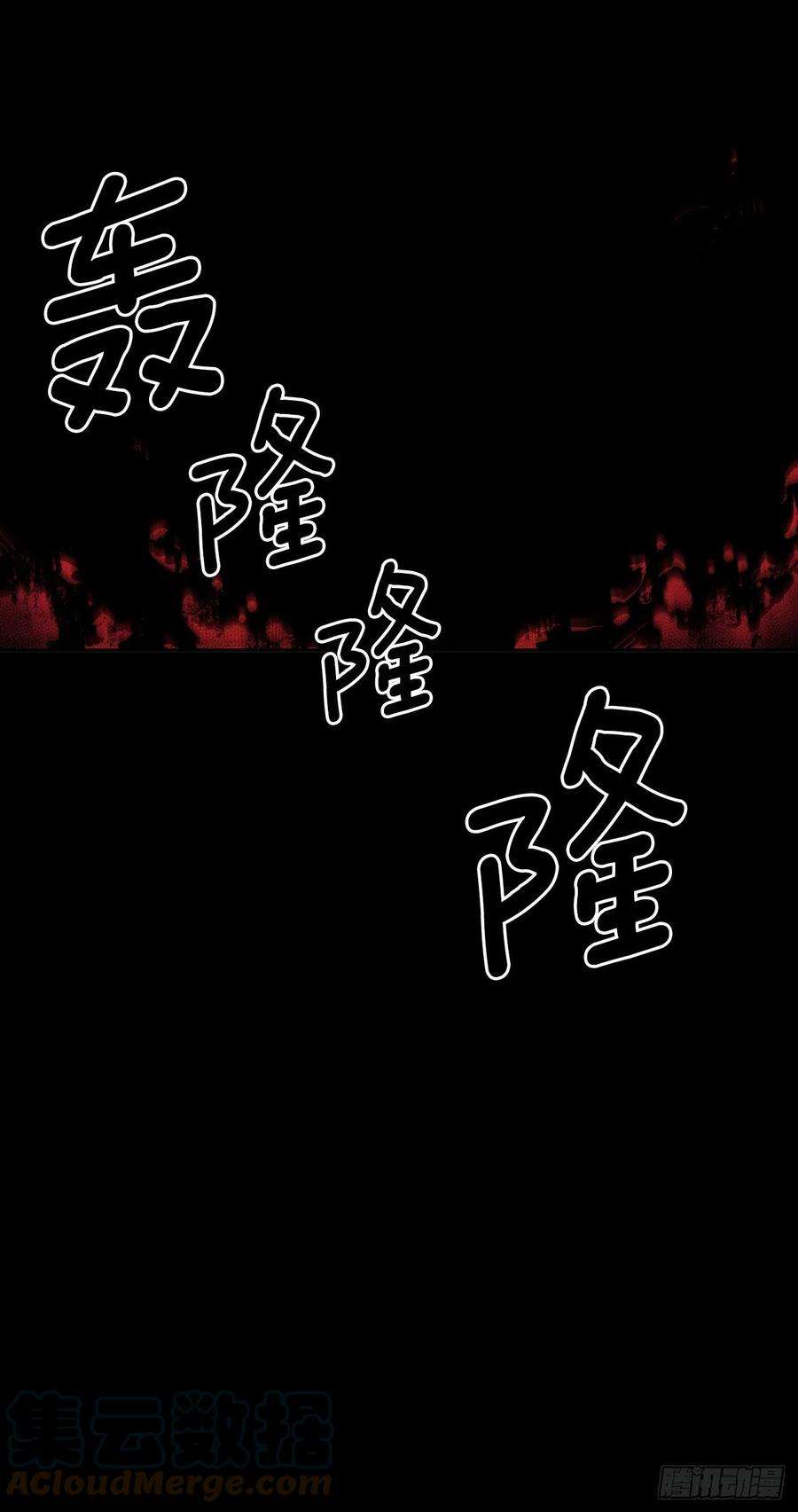 无名商店377.难逃一死