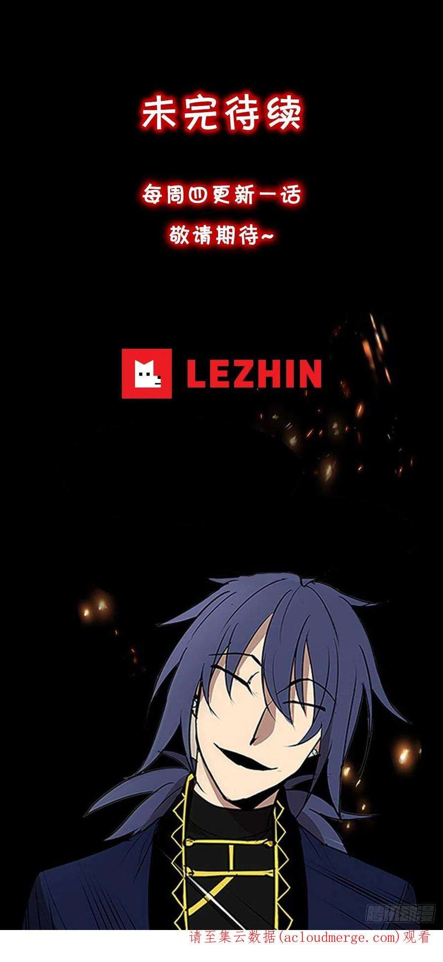 无名商店377.难逃一死