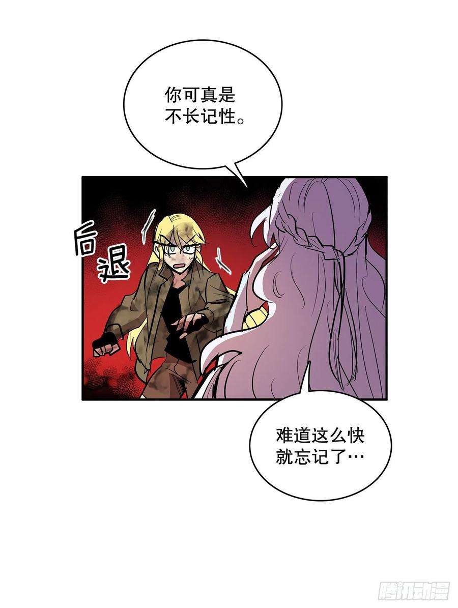 无名商店377.难逃一死