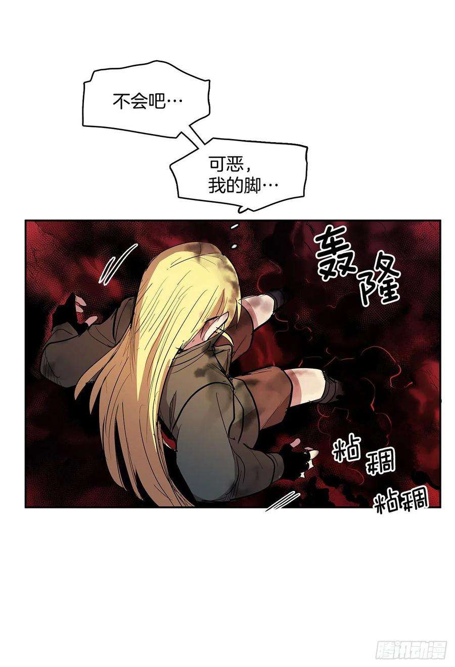 无名商店377.难逃一死