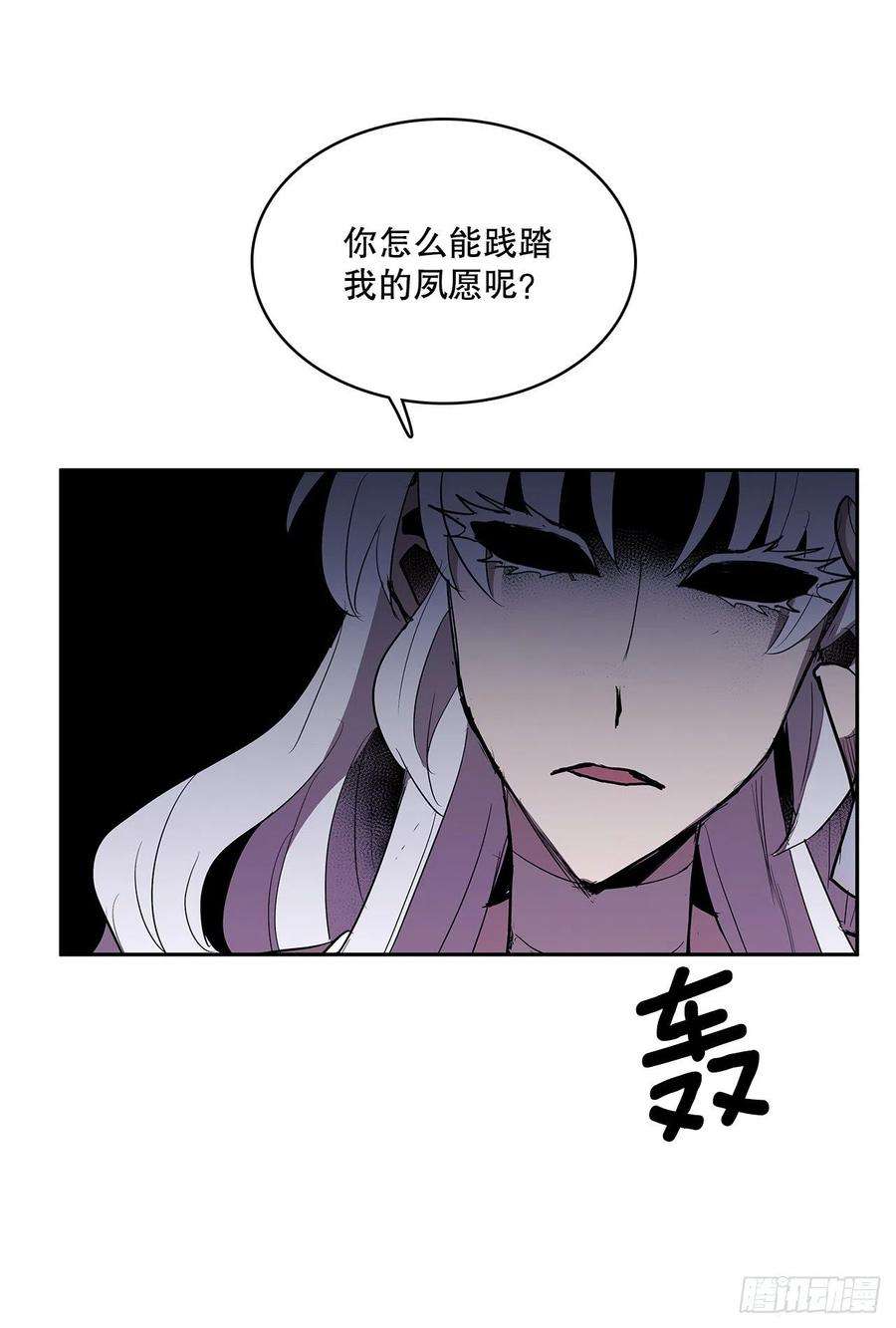 无名商店377.难逃一死