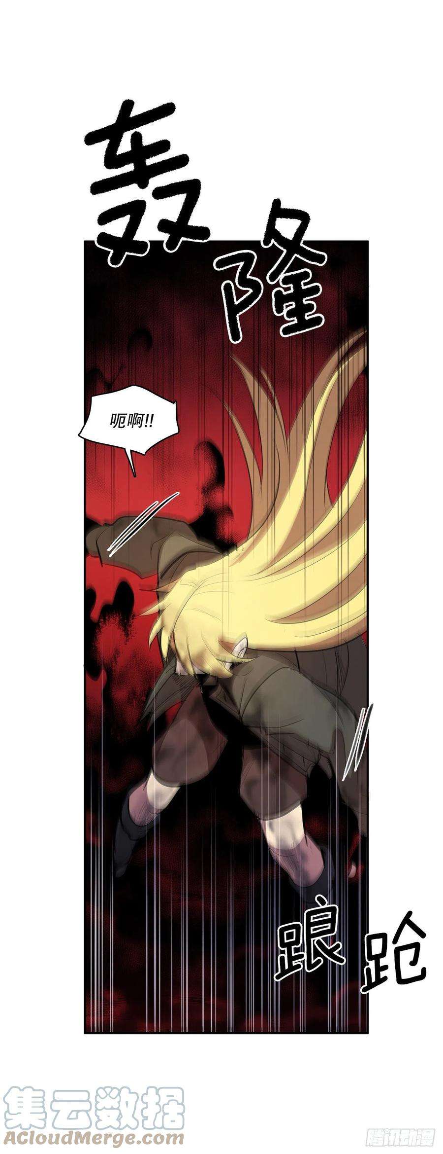 无名商店377.难逃一死