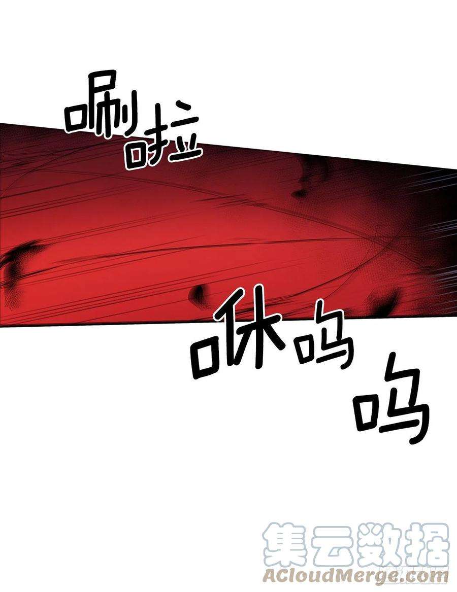 无名商店378.柯修的干涉