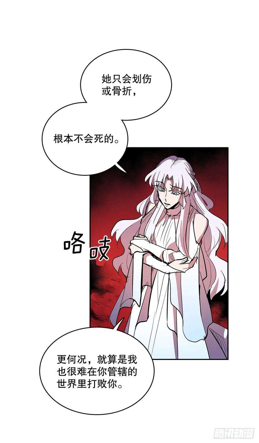 无名商店378.柯修的干涉