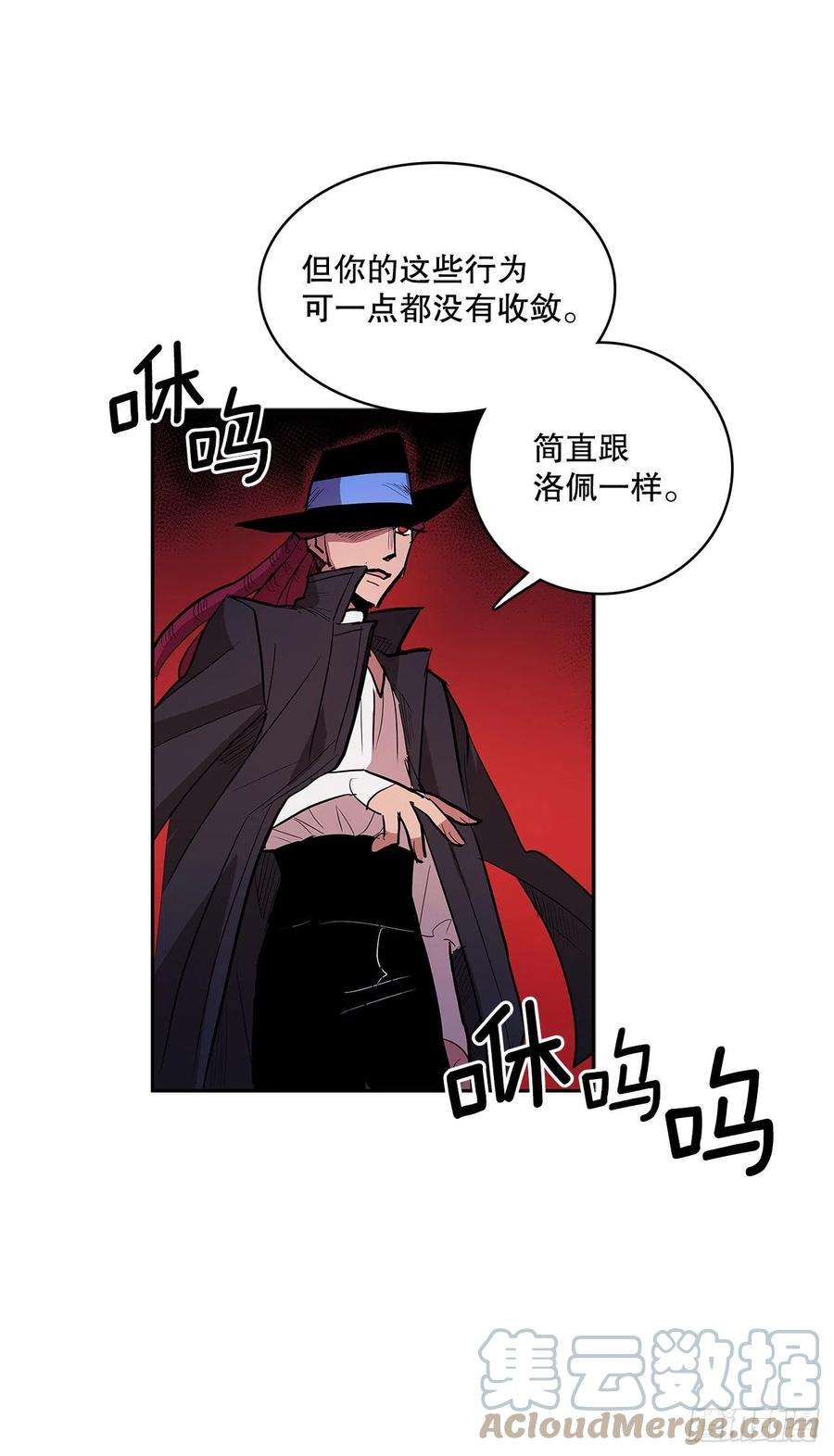 无名商店378.柯修的干涉