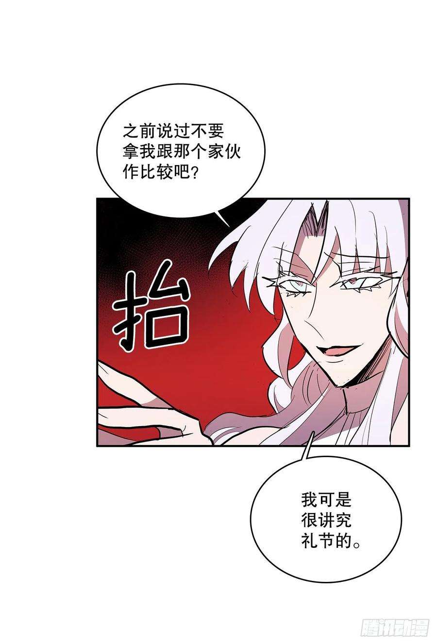 无名商店378.柯修的干涉