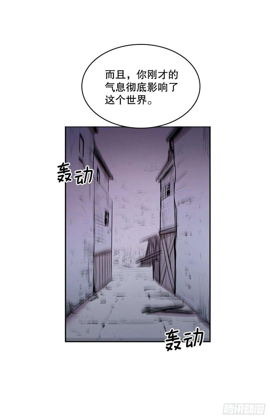 无名商店378.柯修的干涉
