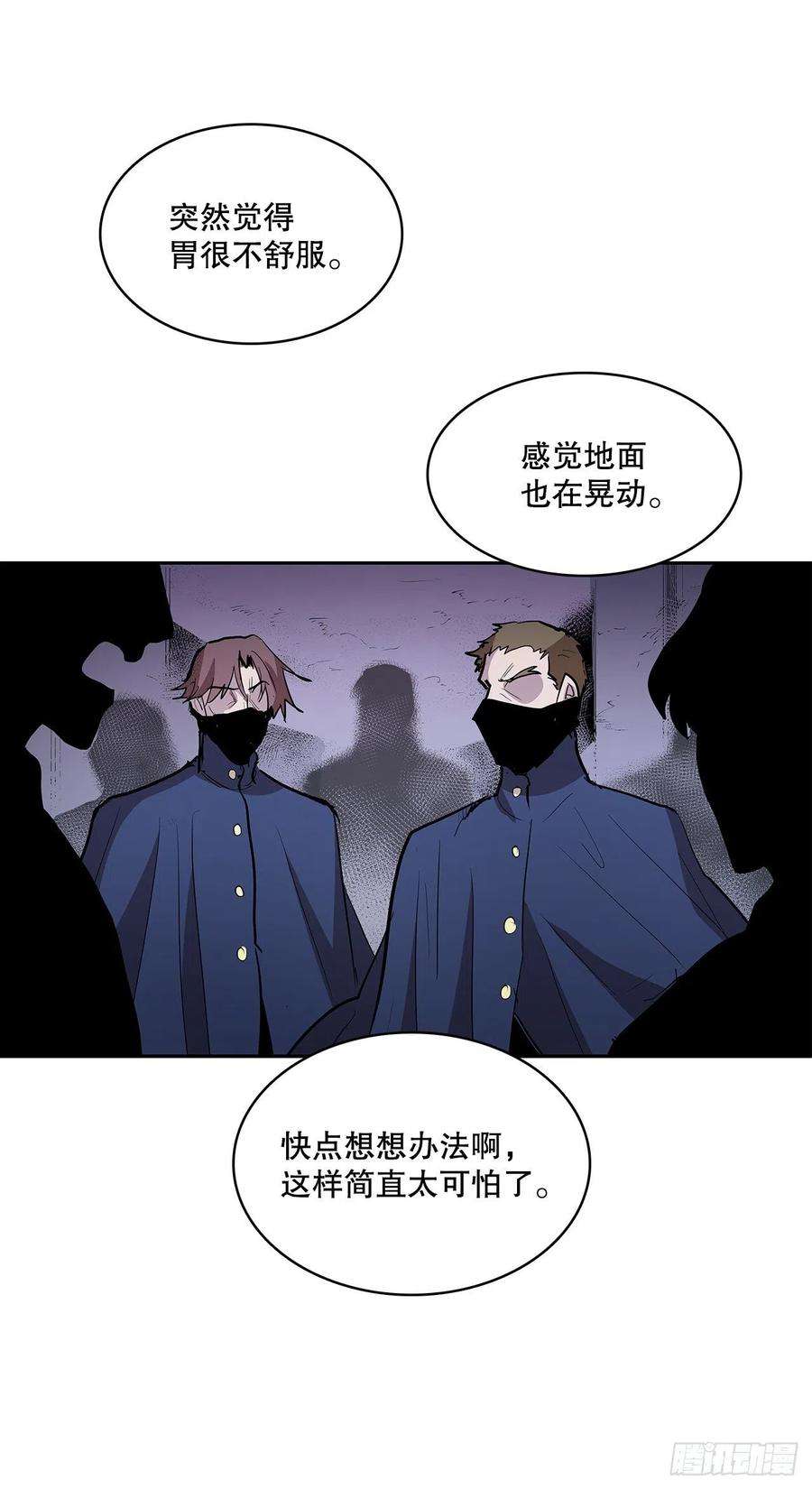 无名商店378.柯修的干涉