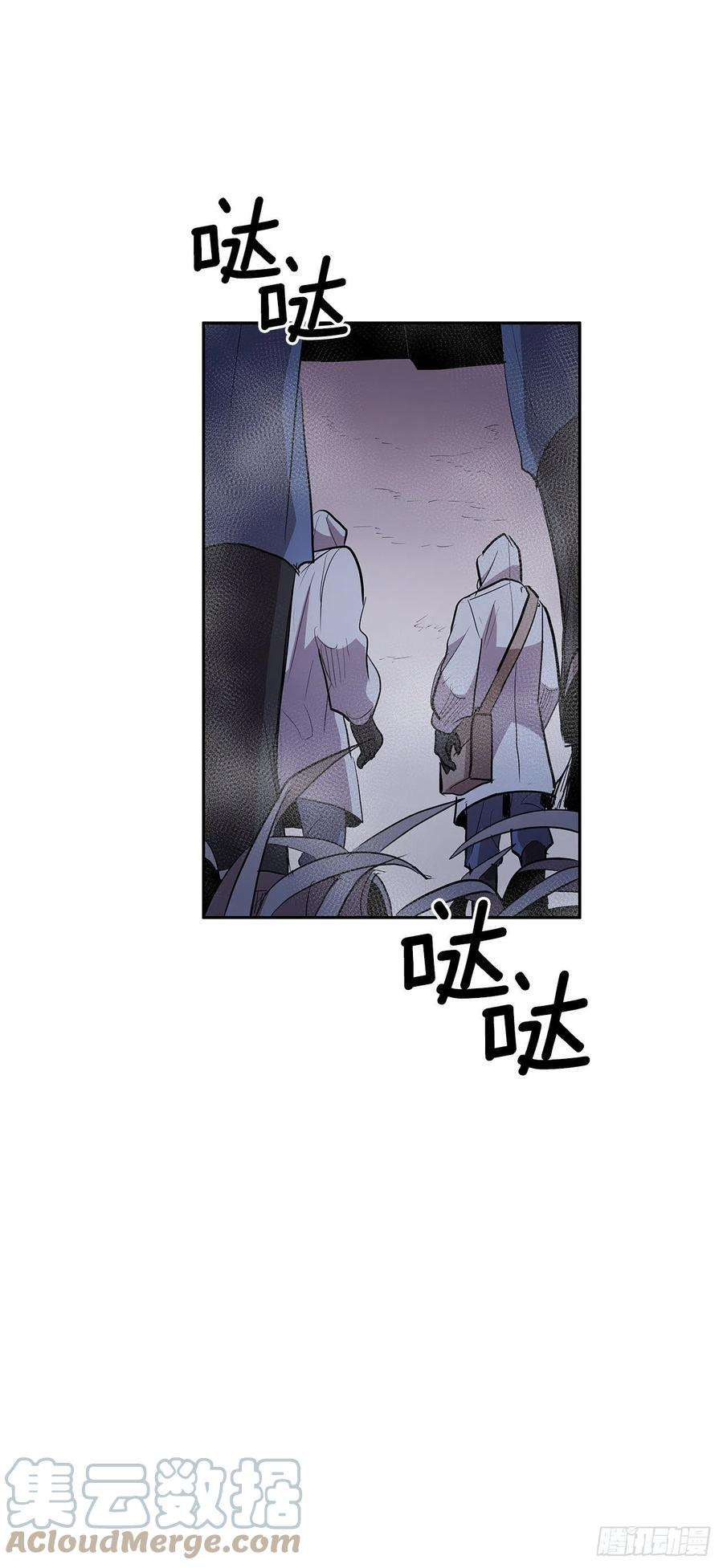 无名商店378.柯修的干涉