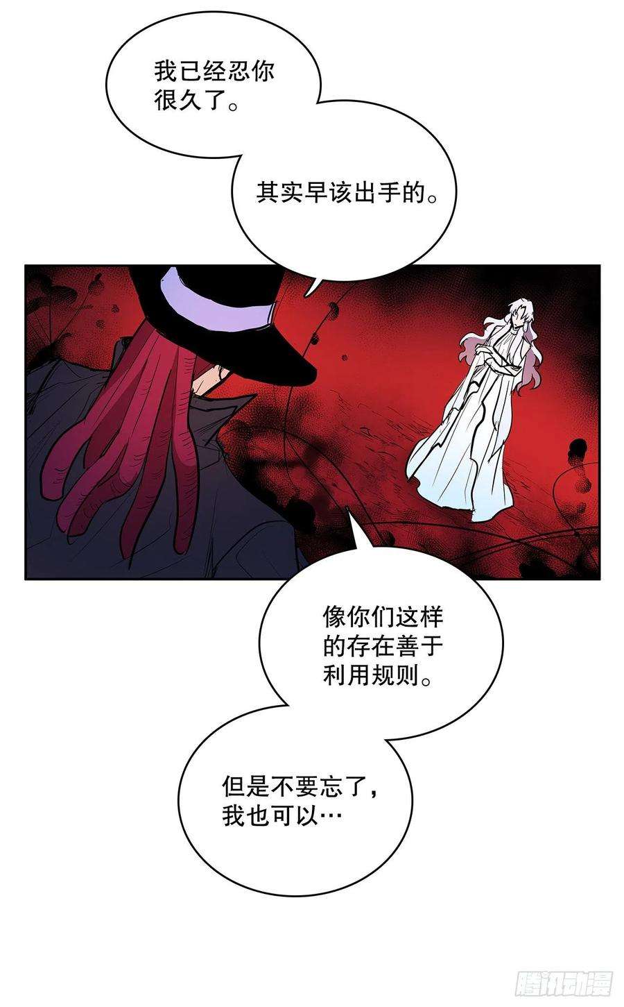 无名商店378.柯修的干涉