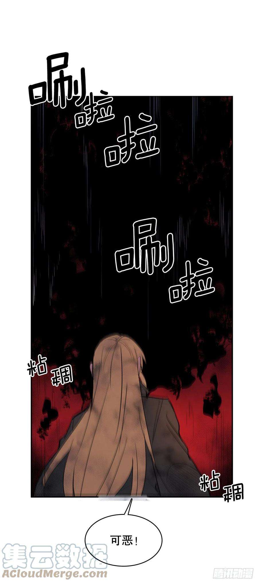 无名商店378.柯修的干涉