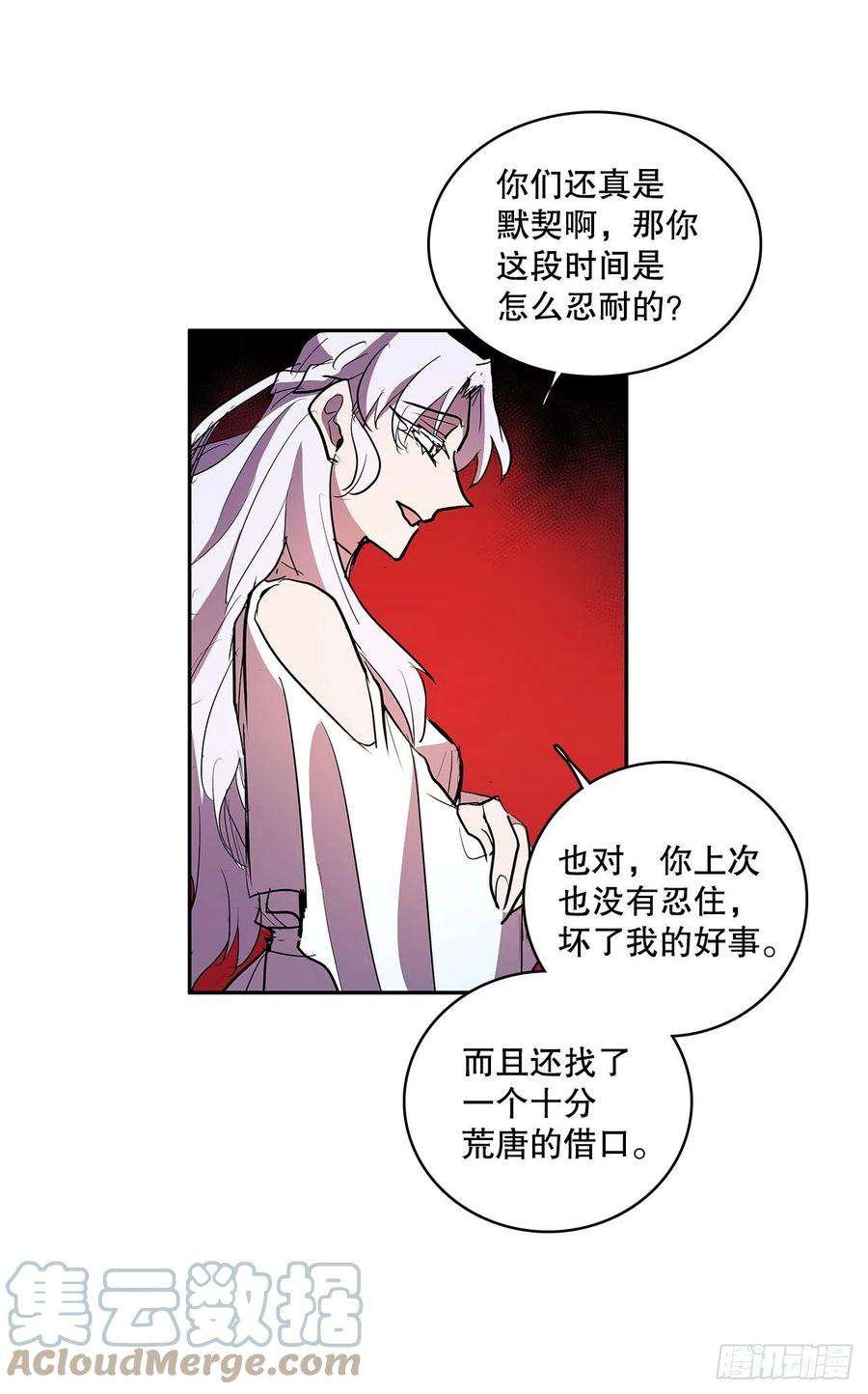 无名商店378.柯修的干涉